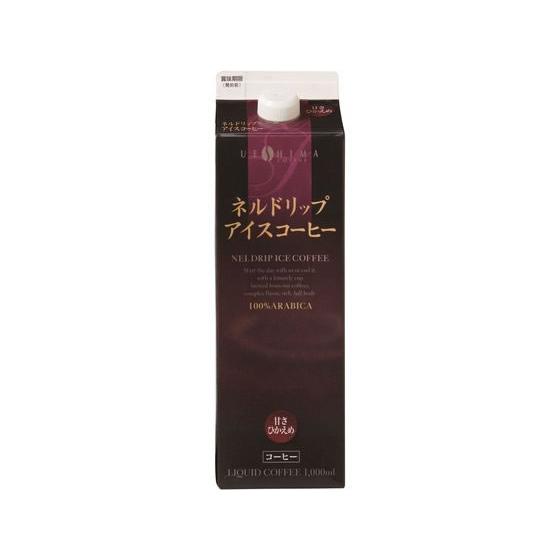 ウエシマコーヒー ネルドリップアイスコーヒー甘さひかえめ 1L パックコーヒー 紙パック コーヒー ...