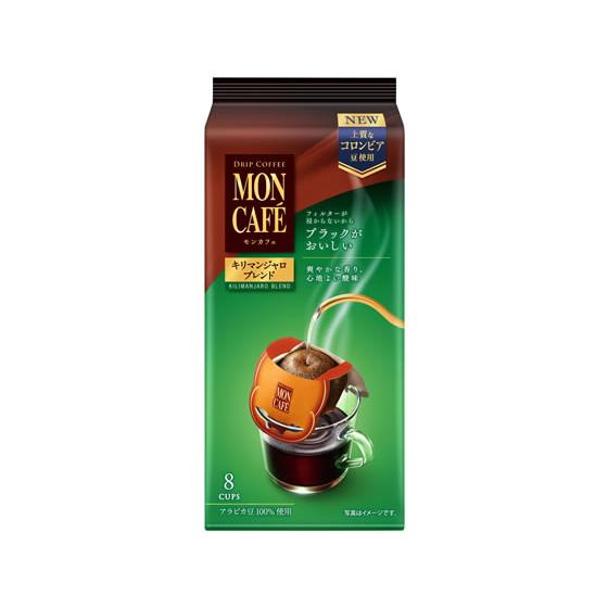 片岡物産 モンカフェ キリマンジャロブレンド 8P 032103 ドリップコーヒー コーヒー 飲料