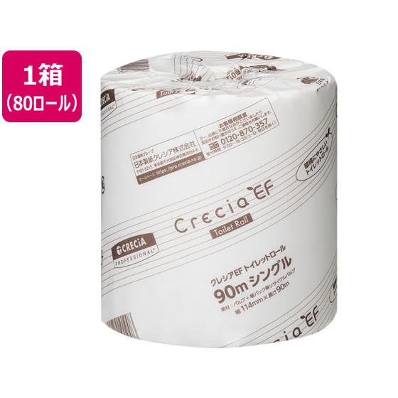 クレシア クレシアEF トイレットロール シングル 90m 80個 80ロール 業務用 まとめ買い ...