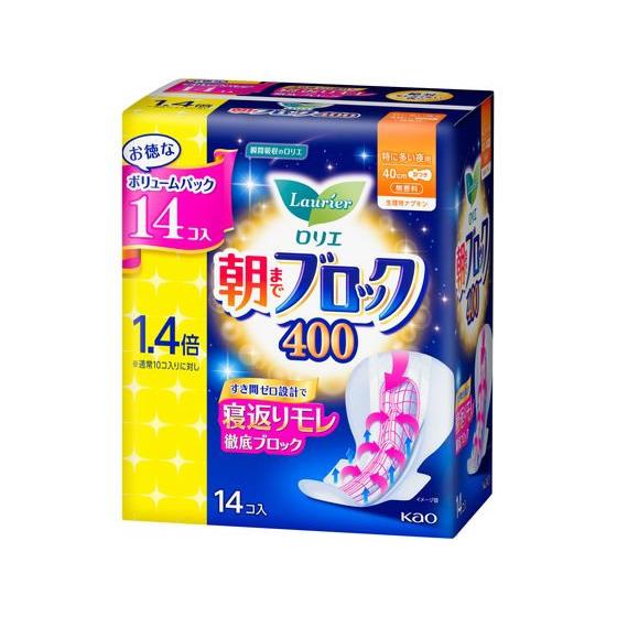KAO ロリエ 朝までブロック400 羽つき 14個 ナプキン 生理