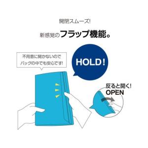 【お取り寄せ】セキセイ アクティフV フリップ...の詳細画像1
