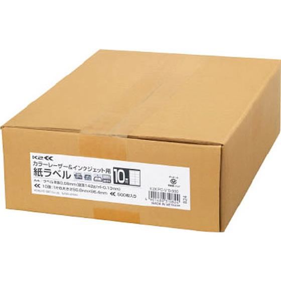【お取り寄せ】コクヨ カラーL&amp;IJ用紙ラベル〈K2〉A4 10面 500枚 まとめ買い 業務用 箱...