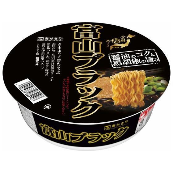 寿がきや 富山ブラックラーメン 108g カップラーメン カップ麺 ラーメン インスタント レトルト...