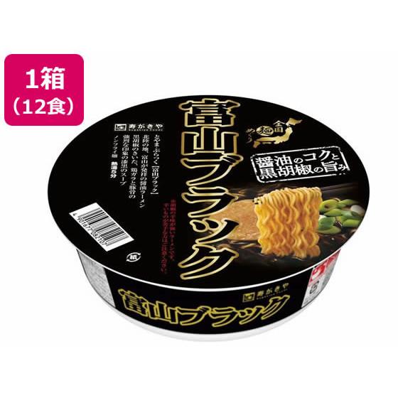 寿がきや 富山ブラックラーメン 108g×12個 カップラーメン カップ麺 ラーメン インスタント ...