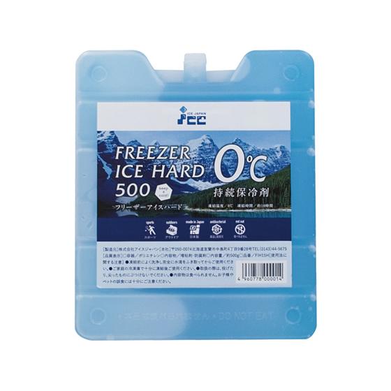 アイスジャパン 保冷剤ハードタイプ500g FIH-15H TS-49 消耗品 キッチン 消耗品 テ...