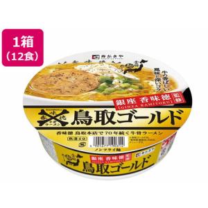 寿がきや/鳥取ゴールド牛骨ラーメン 109g×12個