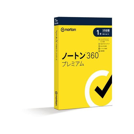 【お取り寄せ】ノートンライフロック ノートン 360 プレミアム 10台版 21436482 セキュ...