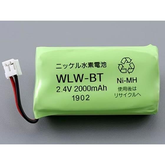 【お取り寄せ】アイホン ワイヤレステレビドアホンWL-11専用充電池 WLW-BT 充電池 電池 家...