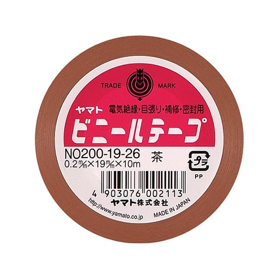 ヤマト ビニールテープ 19mm×10m 茶 NO.200-19-26