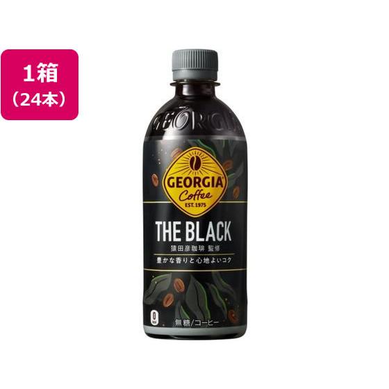 コカ・コーラ ジョージア ザ・ブラック 500ml×24本 53477 ペットボトル パックコーヒー...