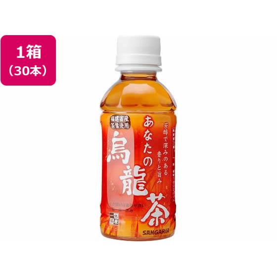 日本サンガリア あなたの烏龍茶 PET200ml×30本 ペットボトル 小容量 お茶 缶飲料 ボトル...