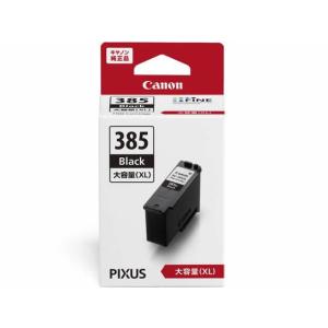 ヨッピー様お取り置き　Canon PIXUS インクカートリッジ 385 386 キヤノン（Canon） コンビニ受取可 プリンターインク 純正 大容量