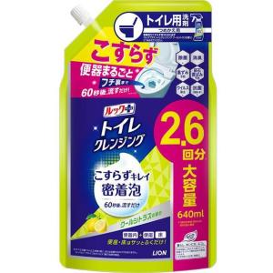 ライオン ルックプラス トイレクレンジング ク...の詳細画像1
