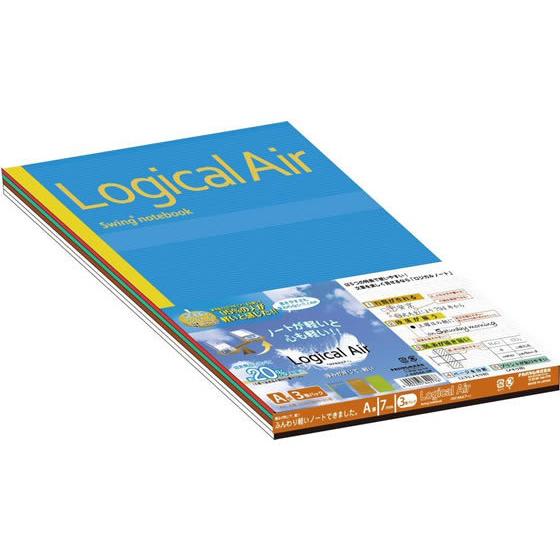ナカバヤシ ロジカルエアー(軽量ノート)A4 A罫 3冊パック ノ-A404A-3P Ａ罫 罫線７ｍ...