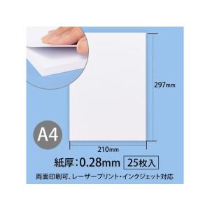 キョクトウ ぶ厚いコピー用紙250g/m2 A...の詳細画像1