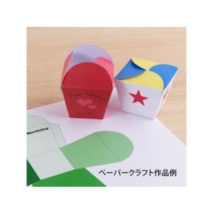 キョクトウ ぶ厚いコピー用紙250g/m2 A...の詳細画像3