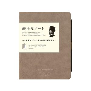アピカ/プレミアムCDノート ハードカバー A5 無罫 ブラウン/CDS251W