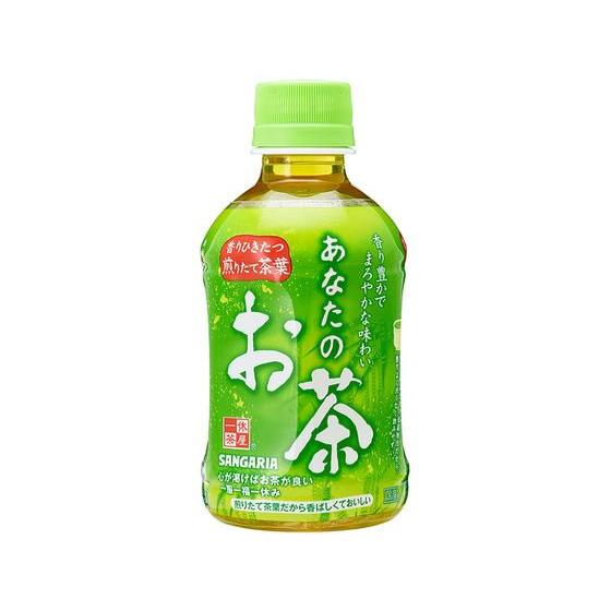 日本サンガリア あなたのお茶 PET280ml ペットボトル 小容量 お茶 缶飲料 ボトル飲料