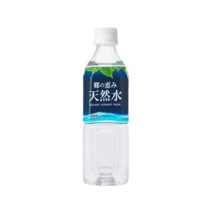 ミツウロコ 郷の恵み 天然水 静岡清水 500mL ミネラルウォーター 軟水 水 飲料