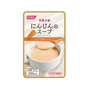 ホリカフーズ 栄養支援 にんじんのスープ 200mL