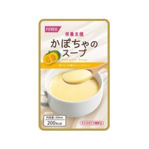 【お取り寄せ】ホリカフーズ 栄養支援 かぼちゃのスープ 200mL 介護食 介護 介助
