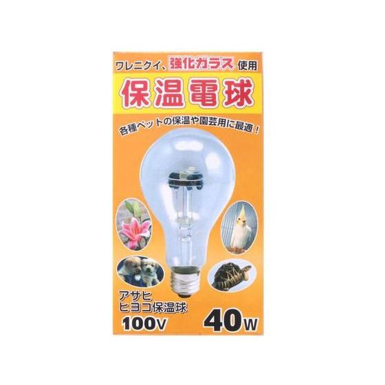 【お取り寄せ】朝日電器 ヒヨコ保温球 100V100WPS80E26 １００Ｗ形 白熱電球 ランプ