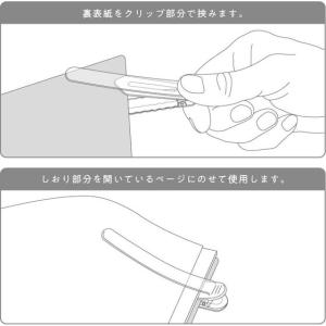 ナカバヤシ パタップ シリコンブックマーカー ...の詳細画像2