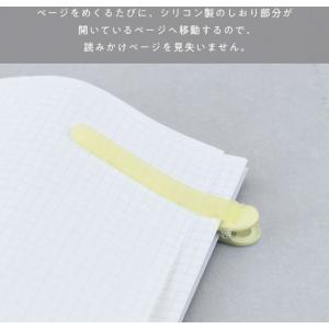 ナカバヤシ パタップ シリコンブックマーカー ...の詳細画像4