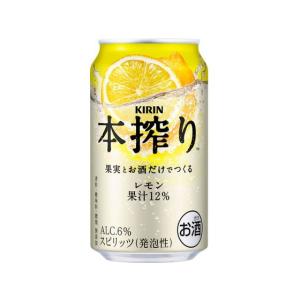 れもん コカ・コーラ 檸檬堂 定番レモン 350ml (4902102157667)【缶チューハイ