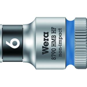 【お取り寄せ】Wera 8790 HMB HFソケット 3／8 6.0mm 003740 ソケット ソケットレンチ 作業用品 工具