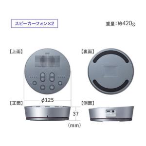 【お取り寄せ】サンワサプライ Bluetoot...の詳細画像2