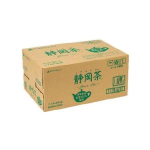 ミツウロコ 静岡茶 静岡県産茶葉100%使用 ...の詳細画像2
