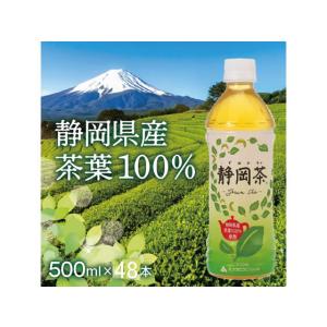 ミツウロコ 静岡茶 静岡県産茶葉100%使用 ...の詳細画像3