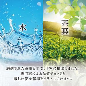 ミツウロコ 静岡茶 静岡県産茶葉100%使用 ...の詳細画像4