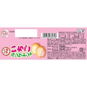 ブルボン プチ いちごラングドシャ 10個 ビ...の詳細画像1
