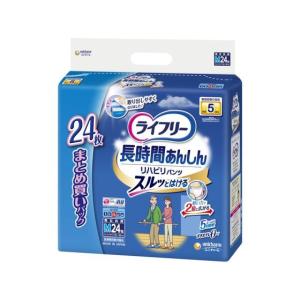 ライフリー リハビリパンツ M24枚 (4個セット 1ケース)/ 介護オムツ