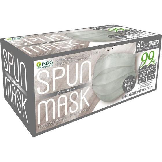 医食同源/スパンレース不織布カラーマスク グレー 40枚 マスク 鼻 のど メディカル
