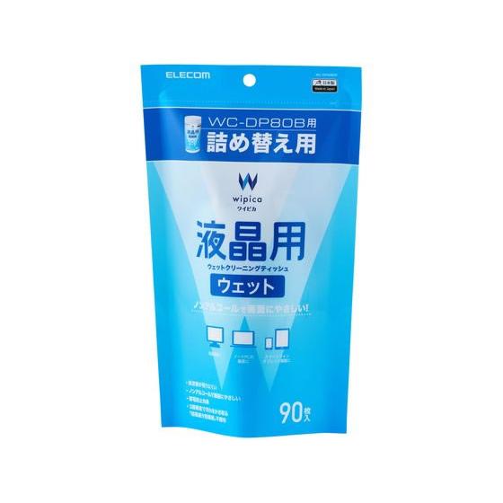 エレコム 液晶クリーナー ノンアルコール 詰替 90枚入 WC-DP90BSP ＯＡ機器用ウエットテ...