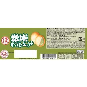 ブルボン プチ 抹茶ラングドシャ 10個 ビス...の詳細画像1