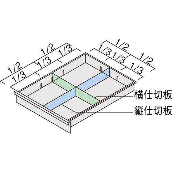【メーカー直送】イトーキ キャビネットA4浅型トレイ用 縦仕切板 W900 HKSA-2AVS【代引...