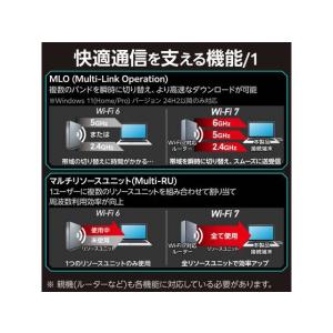 【お取り寄せ】エレコム 無線LANアダプター ...の詳細画像4