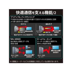 【お取り寄せ】エレコム 無線LANアダプター ...の詳細画像5