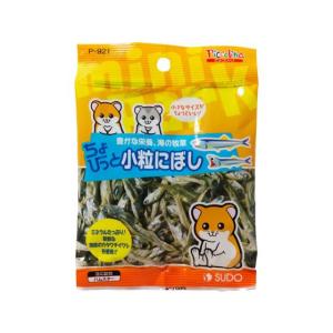 【お取り寄せ】スドー ちょびっと小粒にぼし 10g ハムスター ウサギ フード 小動物 ペット ウサギ ハムスター