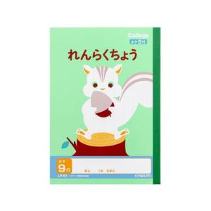 ドラゴンボール ドラゴンボール超 れんらくちょう B5判 10行
