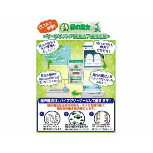 ミマスクリーンケア 緑の魔女オートキッチン 8...の詳細画像1