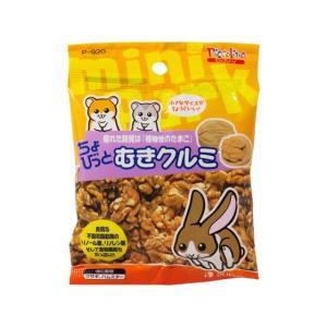 【お取り寄せ】スドー ちょびっとむきクルミ 12g ハムスター ウサギ フード 小動物 ペット ウサギ ハムスター