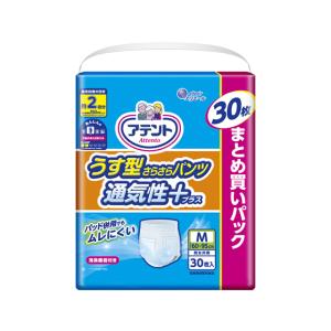 2ひる1まい アテント 昼1枚安心パンツ 長時間快適プラス Mサイズ 女性用