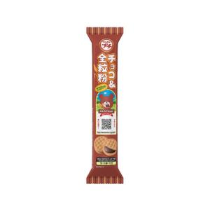 ブルボン プチチョコ&全粒粉 ビスケット クッキー スナック菓子 お菓子｜cocodecow