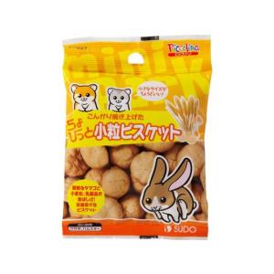 【お取り寄せ】スドー ちょびっと小粒ビスケット 23g ハムスター ウサギ フード 小動物 ペット ウサギ ハムスター