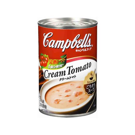 キャンベル クリームトマト 305g 301072 スープ おみそ汁 スープ インスタント食品 レト...
